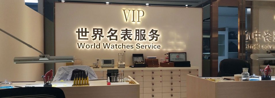 南京天梭手表售后维修中心地址