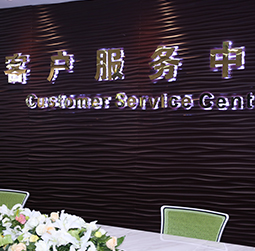 图1-MTDP-用户-南京天梭售后维修中心